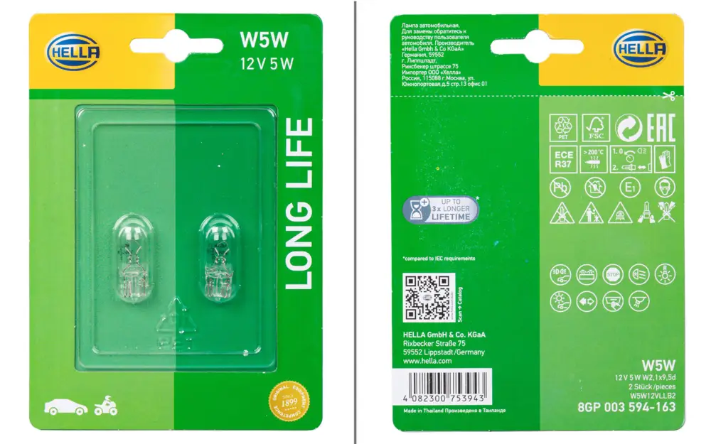 Scelto Dai Clienti Set da 2 lampadine a incandescenza Hella W2,1x9,5d W5W Long Life per indicatori di direzione / luci di posizione / luce della targa / luci posteriori / per interni 12 V / 5 W